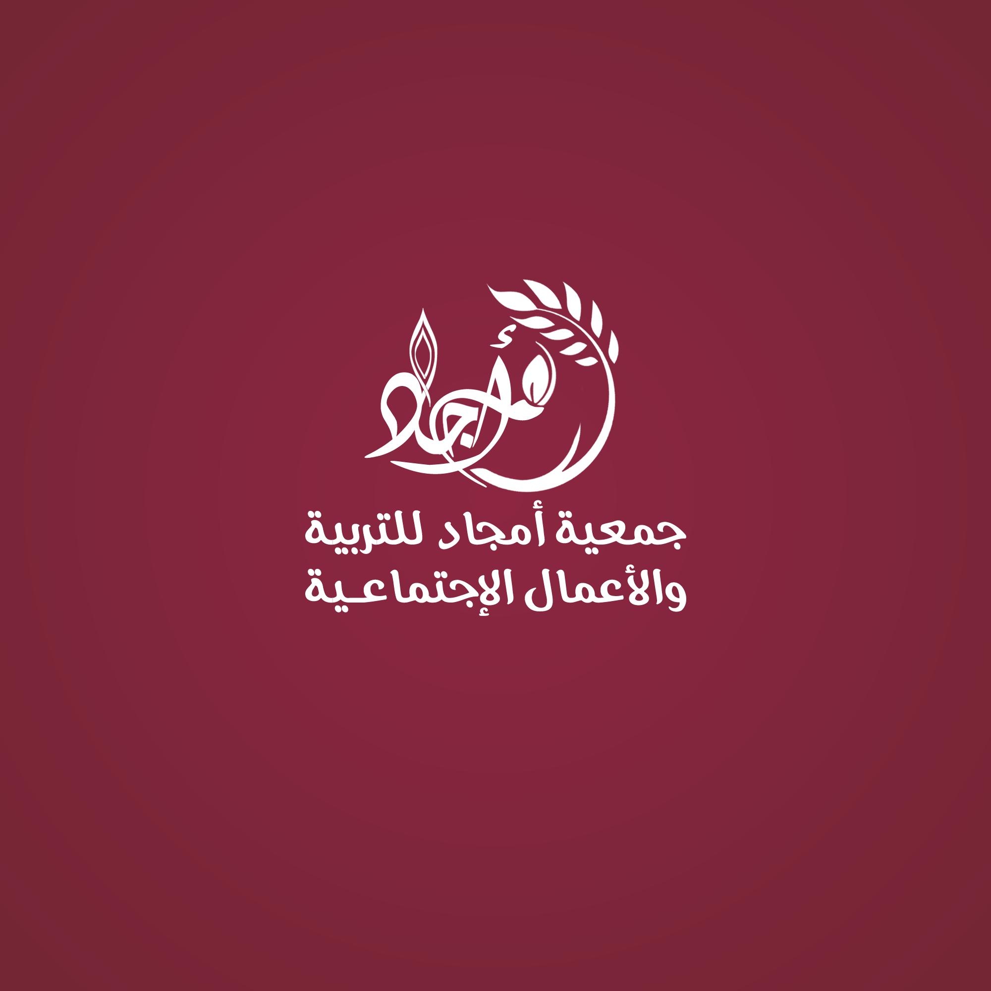 فريق الجمعية