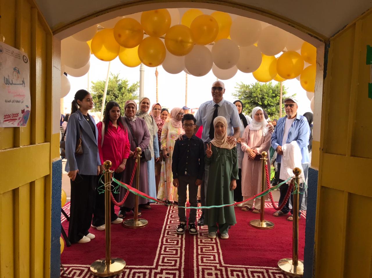 أنشطة التبرع